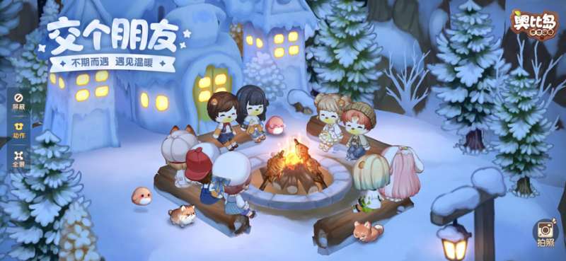 奥比岛:梦想国度ios版10