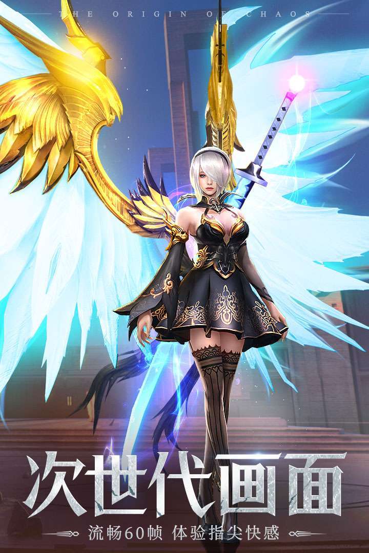 混沌起源(送魔童哪吒)3