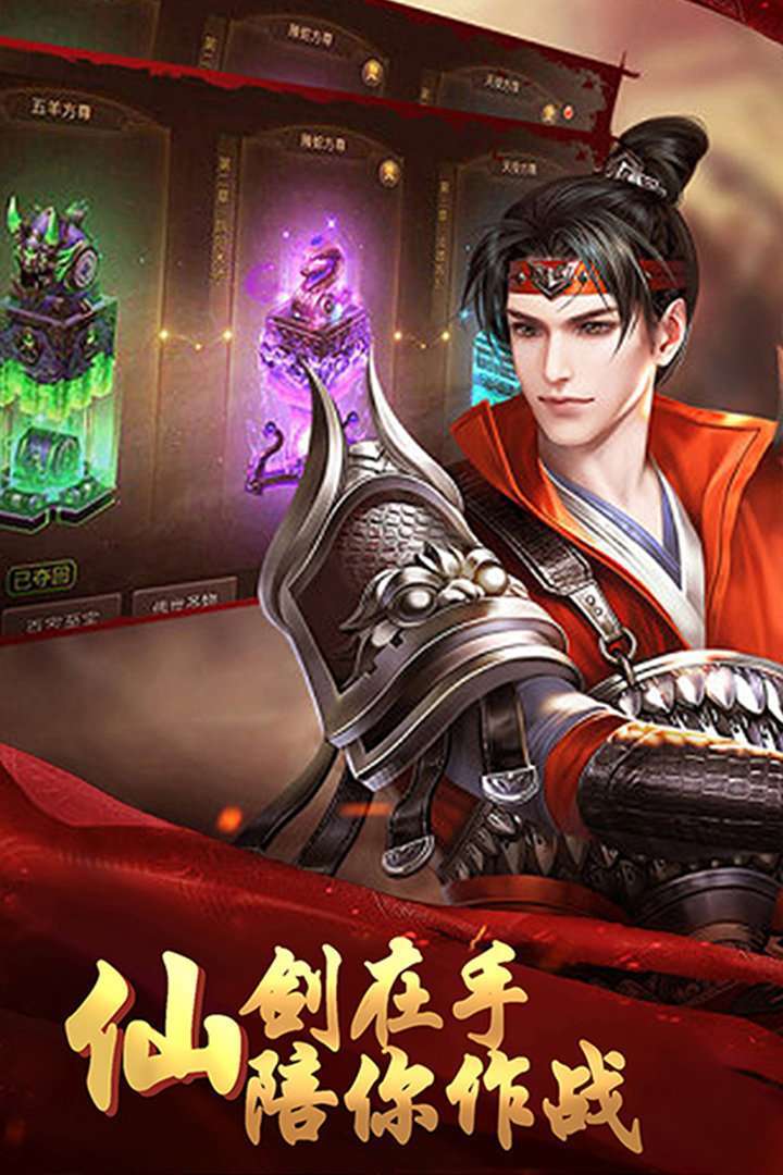 超变传奇切割高爆版本3