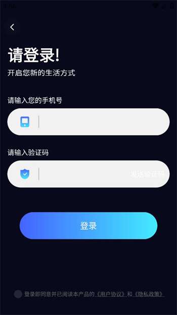 视频一键创作助手0