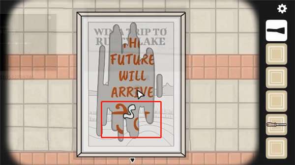 锈湖地铁繁花完整版3