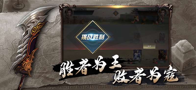 王者纷争ios版2