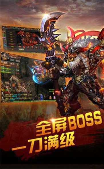 新开微变传奇世界0