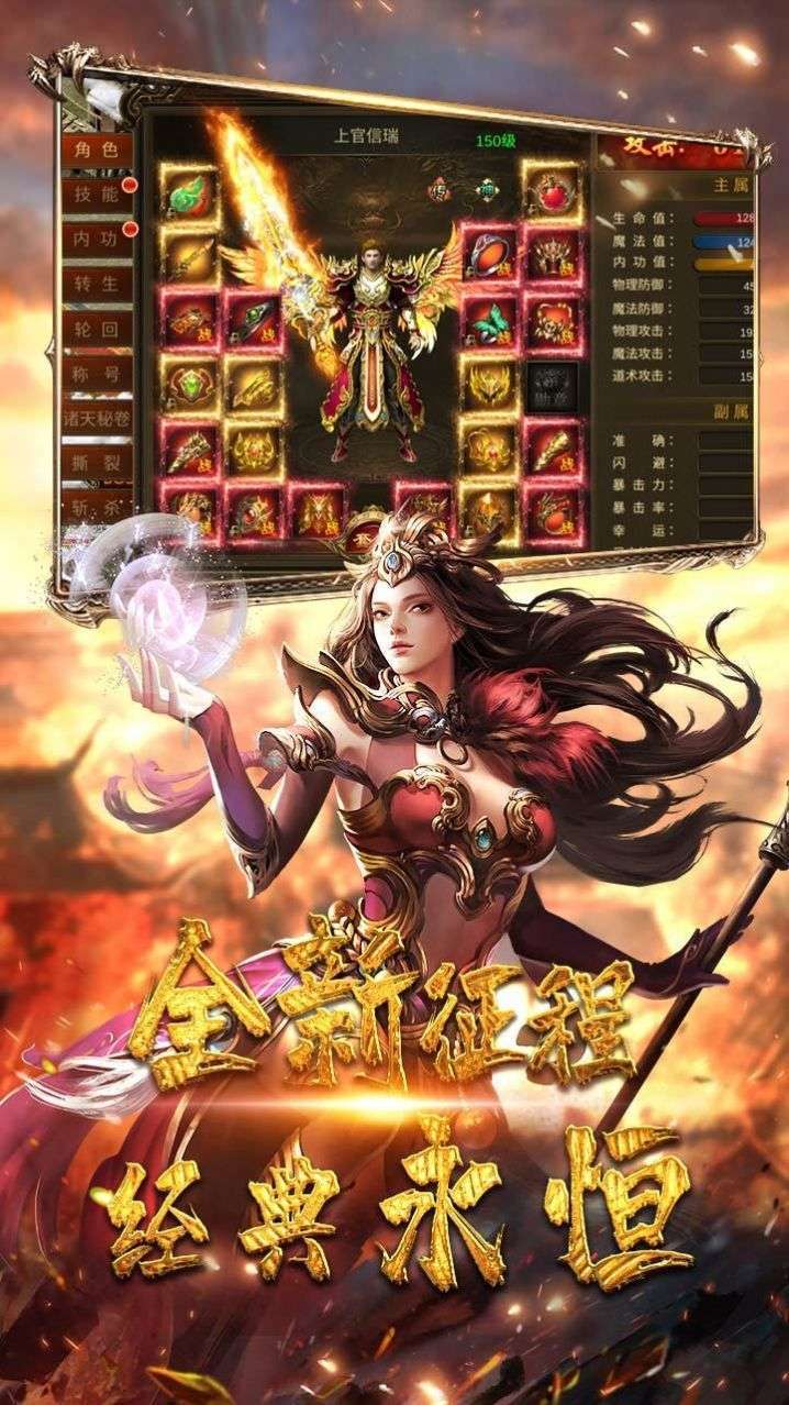 时尚火龙无限刀1