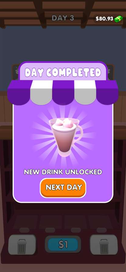 Barista Mergeios版2