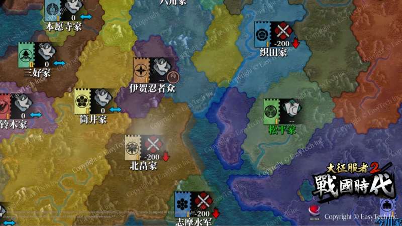 大征服者2战国时代0