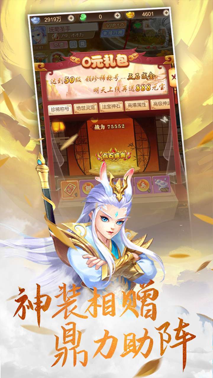 天空城:浩劫(八戒冒险)1