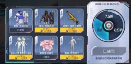 和平精英幸运空投活动什么时候开启 和平精英幸运空投2022活动介绍