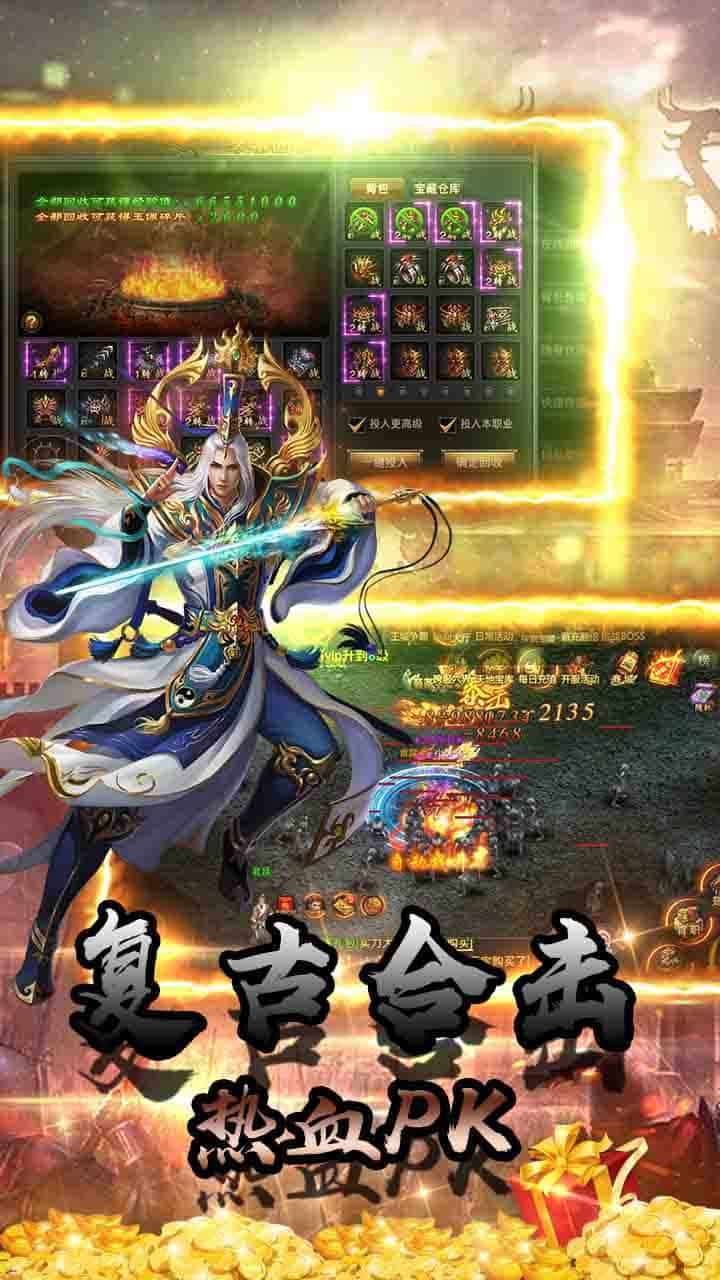 乱世无双(魂环亿万爆MAX)2