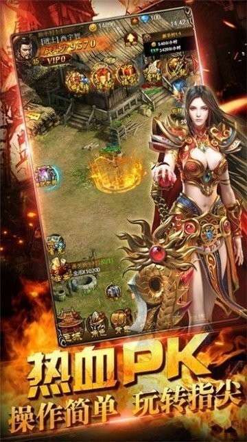 天王神途手游挂机辅助免费版1