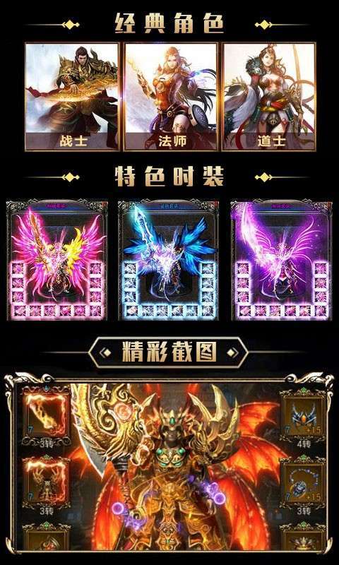 九剑封天传奇版本1