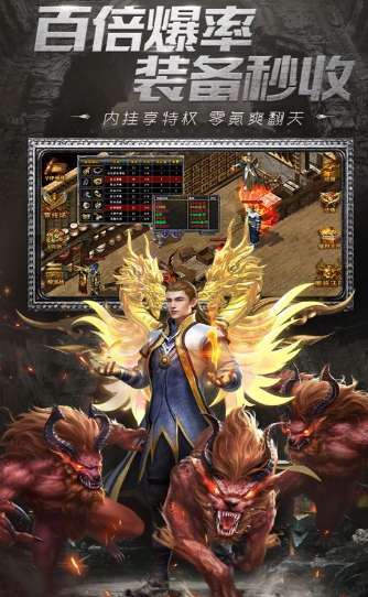 斩龙盛世复古版1