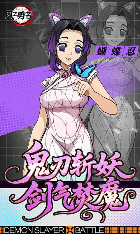 风之勇者（1折免费版）3