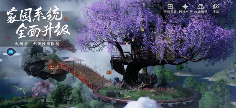 云•天涯明月刀ios版6