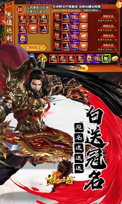 热血之怒(无限分身刀刀爆)4