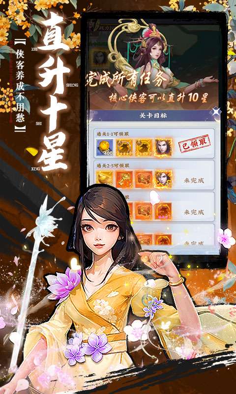 蚩尤来了(0.05折登录送万充点券)3