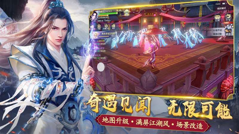 仙侠神域(仙侠服)0