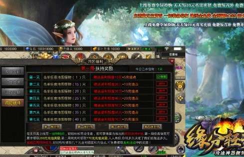 缘分轻变无限刀2