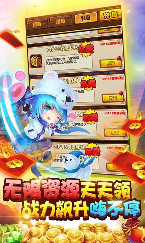 三国帮(送万充盲盒)2