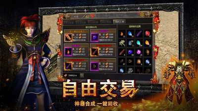 1.76火龙攻速版3