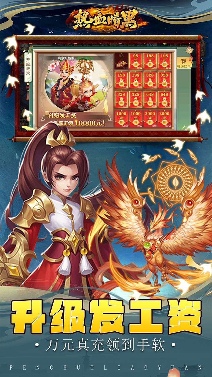 热血暗黑(0.05折回合抓宠)2