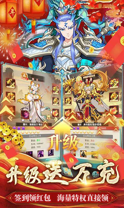 出击吧师兄(BTGM科技刷充)2