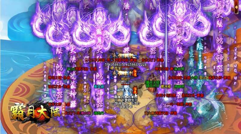 霸月大陆游戏官网版2