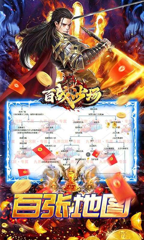 百战沙场(0.1折高爆沉默迷失)4