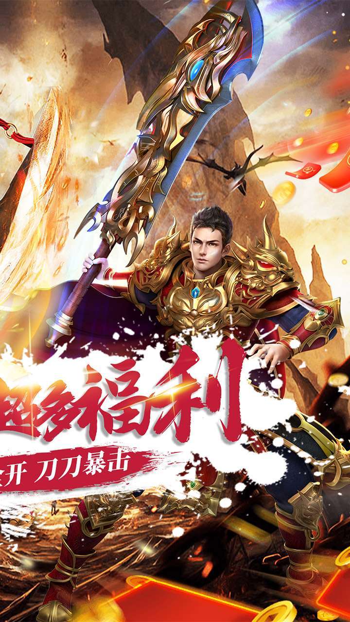 战场荣耀(BT英雄超变)1