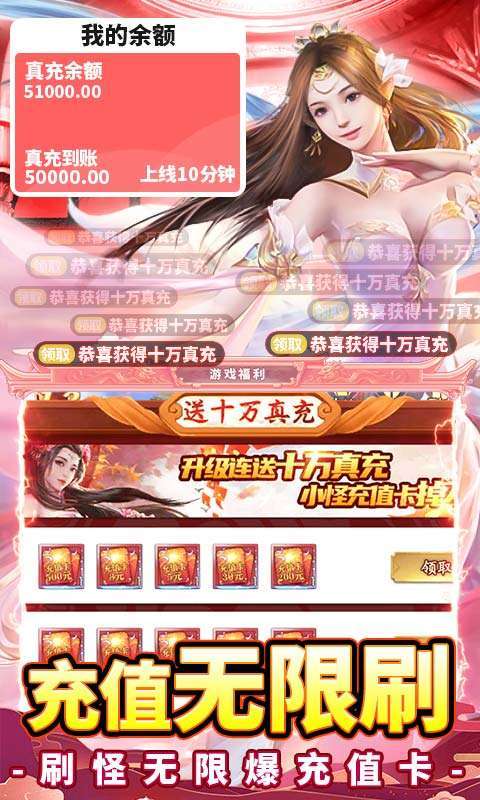 石破天惊-GM十万真充3