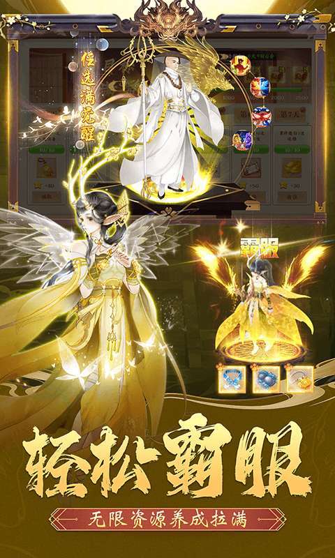 天逆（任选满觉圣品）4