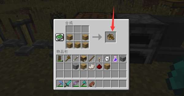 我的世界木船怎么合成-我的世界木船合成攻略
