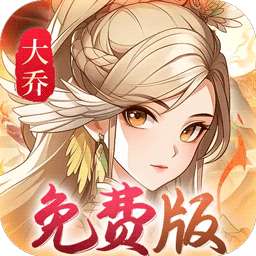 武圣三国（0.1折6480内置免费版）