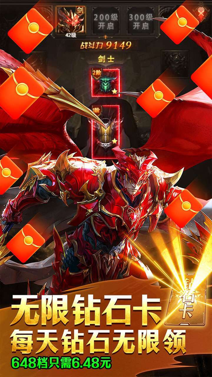 上古奇迹(0.1折无限充)2