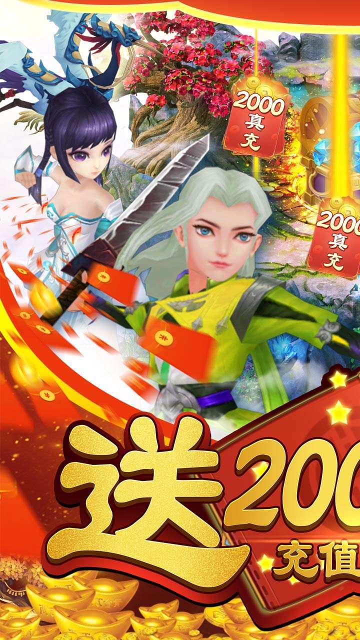 最强战兵(送无级别)-BT0