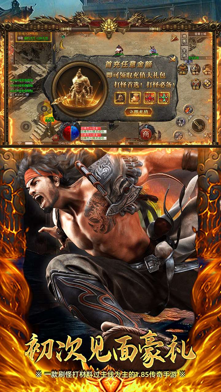 英雄也疯狂（传奇弑神沉默）4