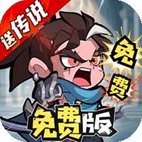 魔卡战姬(免费版)