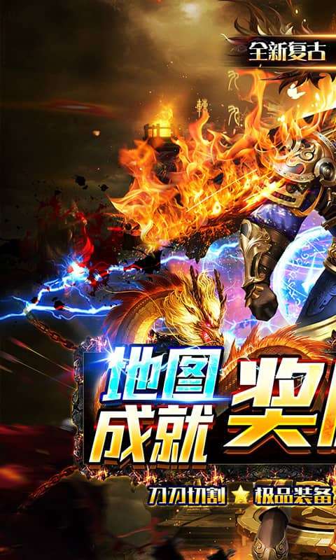 热血火影(光速秒切专属复古)3