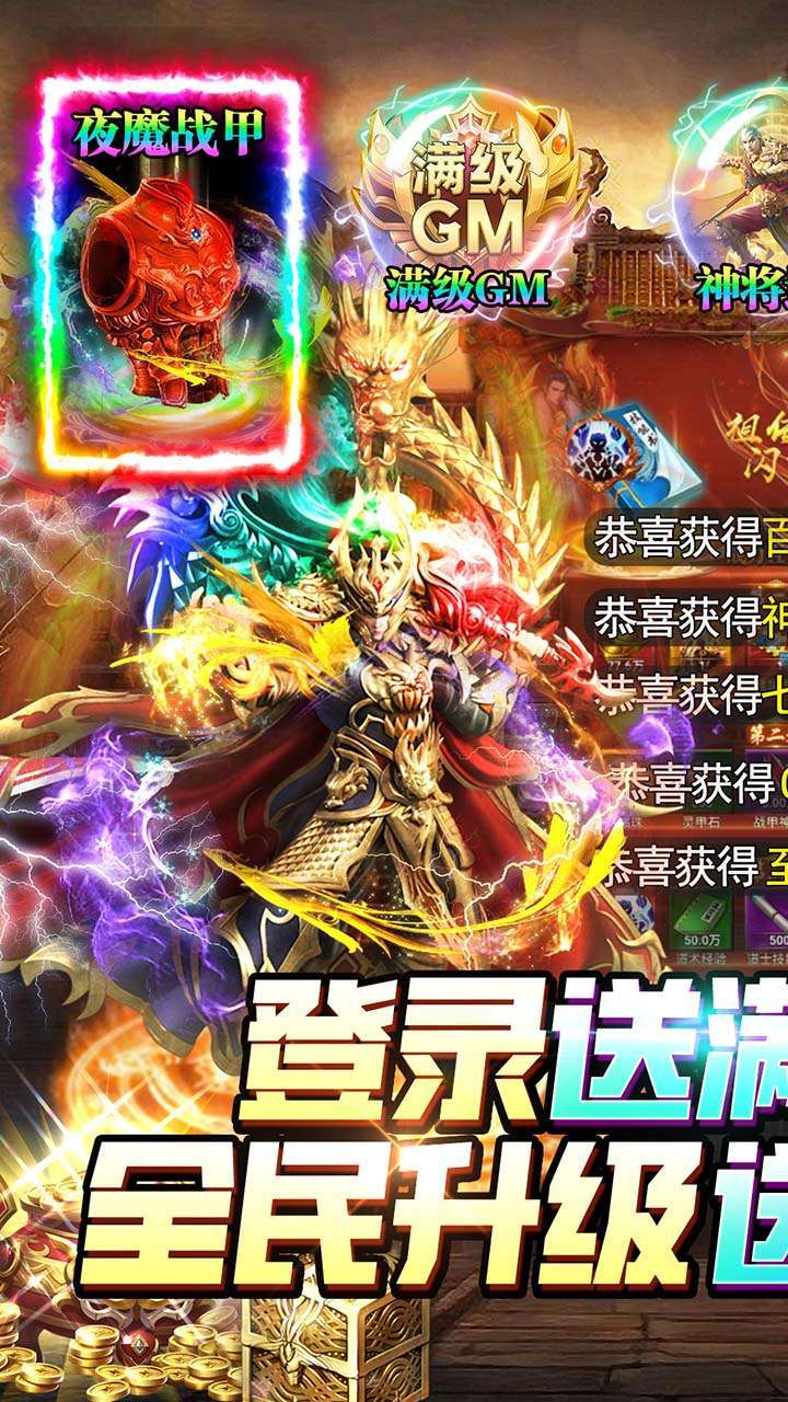 无限冲击(BT满GM百万代币)0