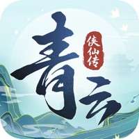 青云侠仙传ios版