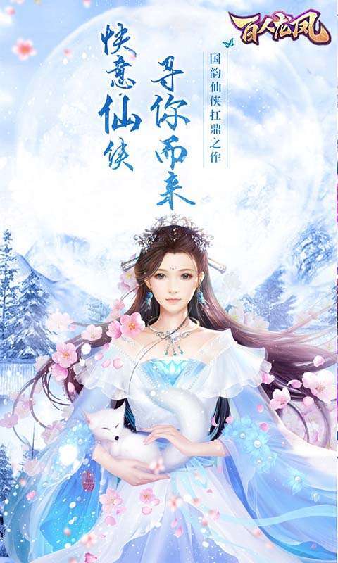 超燃斗魂(30倍返利)0