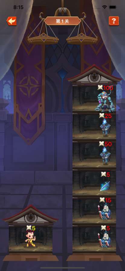 天书锁妖塔ios版0