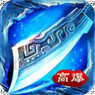 幻影冰雪传奇单职业打金服