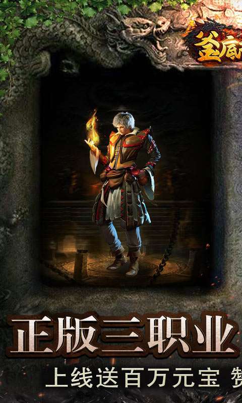 釜底抽薪(送赞助狂暴)0