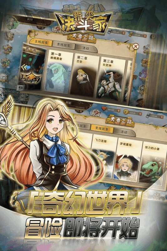 指尖决斗家(GM刷充)0