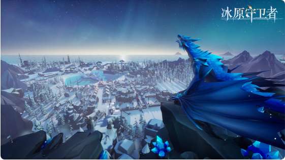 冰原守卫者版本更新前瞻 圣诞版本活动12.23开启 新讨伐地图震撼上线