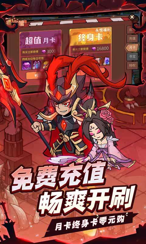 地下城与领主(福利版)2