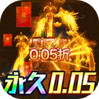 诸世王者(005折极品福利免费版)