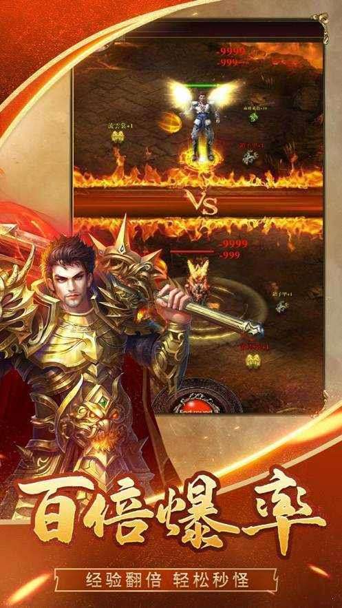 火龙传奇手游打金服无特戒0