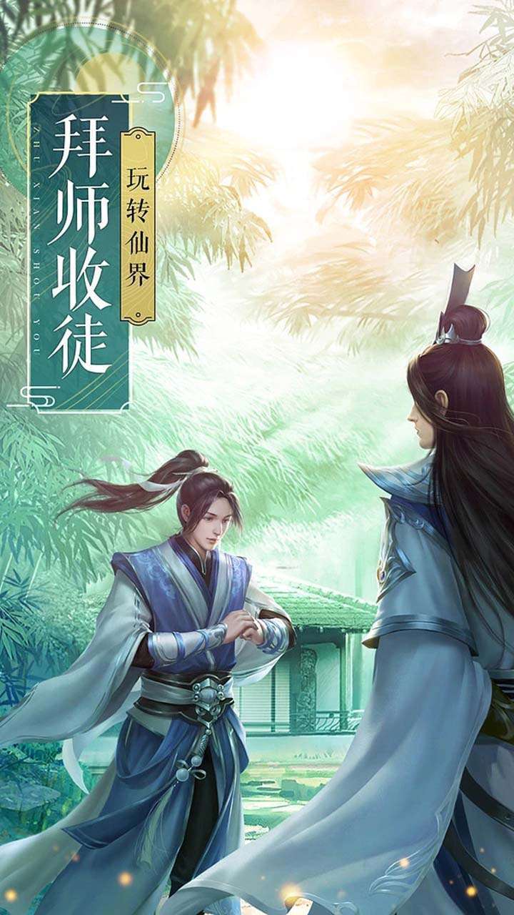 大武当之剑（0.1折扣版）3